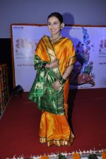 Rani Mukherjee at Aiyyaa film fist look at Cinemax, Mumbai on 5th Sept 2012 (138).JPG
