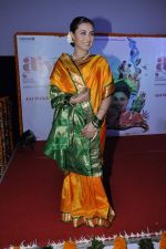 Rani Mukherjee at Aiyyaa film fist look at Cinemax, Mumbai on 5th Sept 2012 (140).JPG