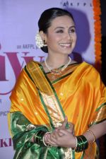 Rani Mukherjee at Aiyyaa film fist look at Cinemax, Mumbai on 5th Sept 2012 (145).JPG
