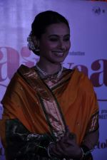 Rani Mukherjee at Aiyyaa film fist look at Cinemax, Mumbai on 5th Sept 2012 (147).JPG
