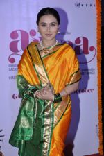 Rani Mukherjee at Aiyyaa film fist look at Cinemax, Mumbai on 5th Sept 2012 (148).JPG