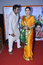 Rani Mukherjee at Aiyyaa film fist look at Cinemax, Mumbai on 5th Sept 2012 (149).JPG