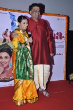 Rani Mukherjee at Aiyyaa film fist look at Cinemax, Mumbai on 5th Sept 2012 (161).JPG