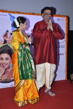 Rani Mukherjee at Aiyyaa film fist look at Cinemax, Mumbai on 5th Sept 2012 (162).JPG