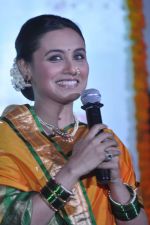 Rani Mukherjee at Aiyyaa film fist look at Cinemax, Mumbai on 5th Sept 2012 (169).JPG