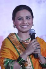 Rani Mukherjee at Aiyyaa film fist look at Cinemax, Mumbai on 5th Sept 2012 (170).JPG