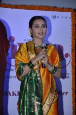 Rani Mukherjee at Aiyyaa film fist look at Cinemax, Mumbai on 5th Sept 2012 (172).JPG