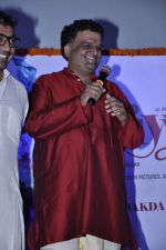 Rani Mukherjee at Aiyyaa film fist look at Cinemax, Mumbai on 5th Sept 2012 (175).JPG