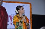 Rani Mukherjee at Aiyyaa film fist look at Cinemax, Mumbai on 5th Sept 2012 (176).JPG