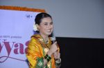 Rani Mukherjee at Aiyyaa film fist look at Cinemax, Mumbai on 5th Sept 2012 (177).JPG