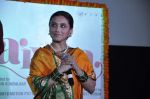 Rani Mukherjee at Aiyyaa film fist look at Cinemax, Mumbai on 5th Sept 2012 (183).JPG