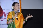 Rani Mukherjee at Aiyyaa film fist look at Cinemax, Mumbai on 5th Sept 2012 (186).JPG