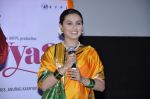 Rani Mukherjee at Aiyyaa film fist look at Cinemax, Mumbai on 5th Sept 2012 (187).JPG