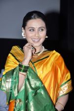 Rani Mukherjee at Aiyyaa film fist look at Cinemax, Mumbai on 5th Sept 2012 (207).JPG
