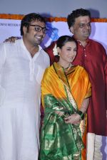 Rani Mukherjee, Anurag Kashyap at Aiyyaa film fist look at Cinemax, Mumbai on 5th Sept 2012 (166).JPG