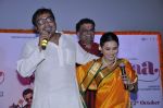 Rani Mukherjee, Anurag Kashyap at Aiyyaa film fist look at Cinemax, Mumbai on 5th Sept 2012 (169).JPG