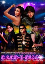 Its Rocking - Dard-E-Disco Movie Poster (10).jpg