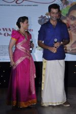 Rani Mukherjee, Prithviraj Sukumaran at Aiyyaa music launch in Mumbai on 13th Sept 2012 (17).JPG