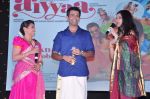 Rani Mukherjee, Prithviraj Sukumaran at Aiyyaa music launch in Mumbai on 13th Sept 2012 (30).JPG