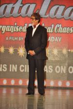 Amitabh Bachchan at the music launch of Ata Pata Laapata in Rangsharda on 22nd Sept 2012 (149).JPG