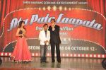 Amitabh Bachchan, Rajpal Yadav at the music launch of Ata Pata Laapata in Rangsharda on 22nd Sept 2012 (114).JPG
