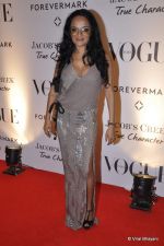 at Vogue_s 5th Anniversary bash in Trident, Mumbai on 22nd Sept 2012 (3).JPG