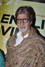 Amitabh Bachchan at English Vinglish premiere in PVR, Goregaon on 5th Oct 2012 (168).JPG