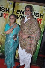 Amitabh Bachchan, Jaya Bachchan at English Vinglish premiere in PVR, Goregaon on 5th Oct 2012 (146).JPG