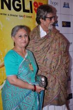 Amitabh Bachchan, Jaya Bachchan at English Vinglish premiere in PVR, Goregaon on 5th Oct 2012 (159).JPG