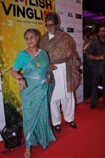 Amitabh Bachchan, Jaya Bachchan at English Vinglish premiere in PVR, Goregaon on 5th Oct 2012 (164).JPG