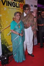 Amitabh Bachchan, Jaya Bachchan at English Vinglish premiere in PVR, Goregaon on 5th Oct 2012 (267).JPG