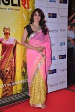 Bipasha Basu at English Vinglish premiere in PVR, Goregaon on 5th Oct 2012 (233).JPG