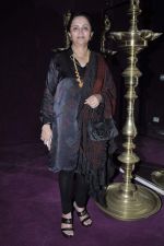 at DR Batra Positive awards in NCPA, Mumbai on 4th Oct 2012 (35).JPG