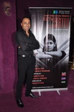 Rahul Bose at the opening of Nandita Das New Play between the Lines in NCPA on 6th Oct 2012 (36).JPG