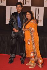 at Amitabh Bachchan_s 70th Birthday Bash in Mumbai on 10th Oct 2012 (60).JPG