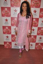 at Star Pariwar Diwali episodes red carpet in Mumbai on 13th Oct 2012 (9).JPG