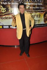 Asrani at the launch of In The Name of Tai film in Cinemax on 12th Oct 2012 (3).JPG