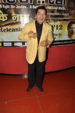 Asrani at the launch of In The Name of Tai film in Cinemax on 12th Oct 2012 (8).JPG