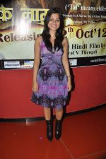 at the launch of In The Name of Tai film in Cinemax on 12th Oct 2012 (46).JPG