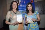 Hema Malini launches Namita Jain_s book in  Courtyard Marriott, Mumbai on 26th Oct 2012 (65).JPG