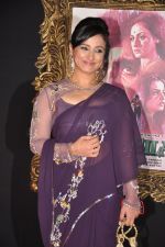 Divya Dutta at the Premiere of Jab Tak Hai Jaan in Yashraj Studio, Mumbai on 16th Nov 2012 (101).JPG