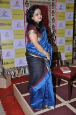 at the launch of Chandrima Pal_s first novel A Song for I in Crossword, Mumbai on 19th Nov 2012 (2).JPG