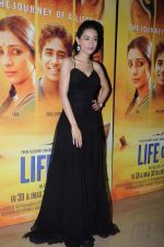 Amrita Rao at Life of Pi premiere in PVR, Mumbai on 21st Nov 2012 (38).JPG