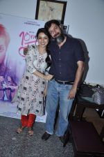 Tisca Chopra, Rajat Kapoor at 10 ml Love film promotions in Andheri, Mumbai on 26th Nov 2012 (28).JPG
