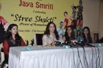 Hema Malini at Stree Shakti Press Meet in Juhu, Mumbai on 20th Dec 2012 (28).JPG