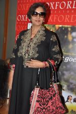 Shabana Azmi at Oxford Bookstore for a DVD launch in Mumbai on 20th Dec 2012 (37).JPG