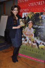 Soha Ali Khan at Oxford Bookstore for a DVD launch in Mumbai on 20th Dec 2012 (2).JPG