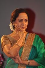 Hema Malini performs for Jaya Smriti in Nehru Centre, Mumbai on 26th Dec 2012 (1).JPG