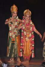 Hema Malini performs for Jaya Smriti in Nehru Centre, Mumbai on 26th Dec 2012 (28).JPG