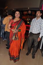 at Balak Palak premiere hosted by Reitesh Deshmukh in PVR, Mumbai on 2nd Jan 2013 (175).JPG